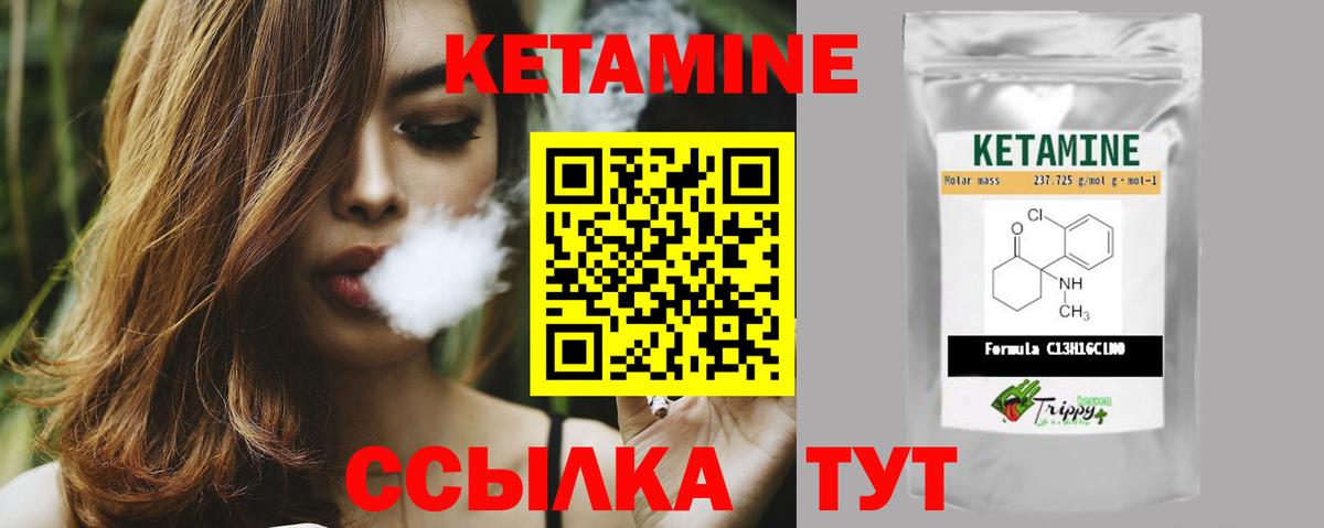 сайты даркнета Telegram  Вход с VPN  Алейск  Кетамин VHQ  МЕГА зеркало 