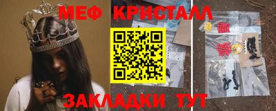 метамфетамин Азнакаево