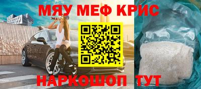метамфетамин Азнакаево