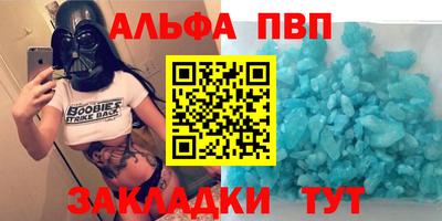метамфетамин Азнакаево