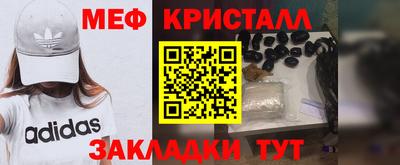 метамфетамин Азнакаево