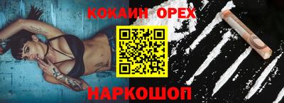 мяу мяу мука Абинск