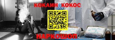 мяу мяу мука Абинск