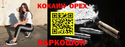 метамфетамин Азнакаево