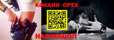 ешки Абакан