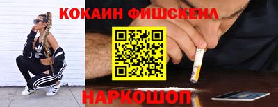 мяу мяу мука Абинск