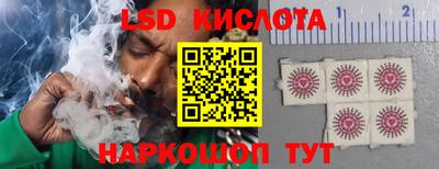 мяу мяу мука Абинск