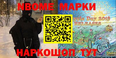 метамфетамин Азнакаево