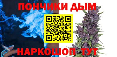 мяу мяу мука Абинск