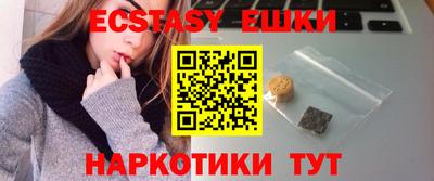 мяу мяу мука Абинск