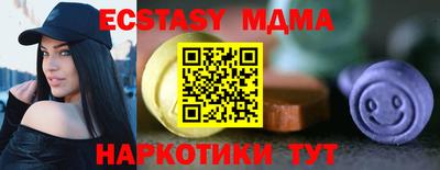 мяу мяу мука Абинск