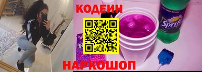 мяу мяу мука Абинск