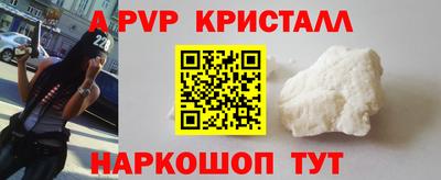 метамфетамин Азнакаево