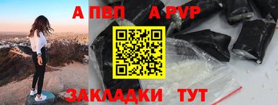 метамфетамин Азнакаево