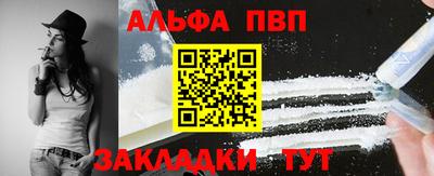 метамфетамин Азнакаево