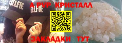 метамфетамин Азнакаево