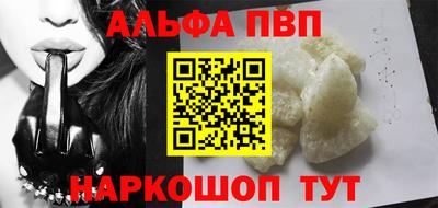 ешки Абакан