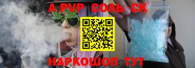ешки Абакан