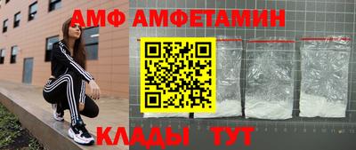 метамфетамин Азнакаево