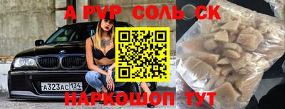 ешки Абакан