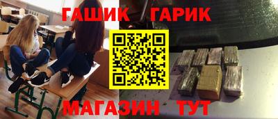 метамфетамин Азнакаево