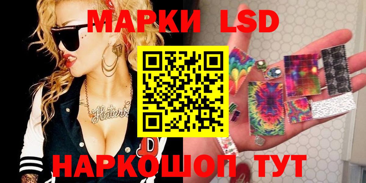 Алейск  Лсд 25 экстази ecstasy  Вход с VPN  LSD-25 экстази  LSD-25 экстази кислота 