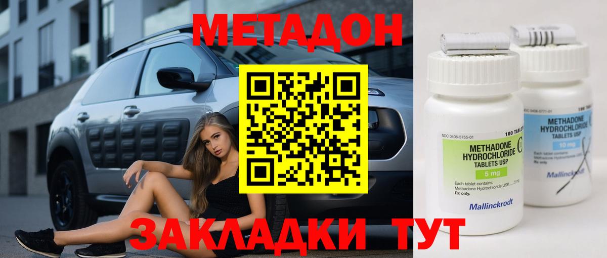 Алейск  Лсд 25  МЕФ   МАРИХУАНА  Вход с VPN  МЕФ  Кокаин  A-PVP СК   Гашиш  Экстази 